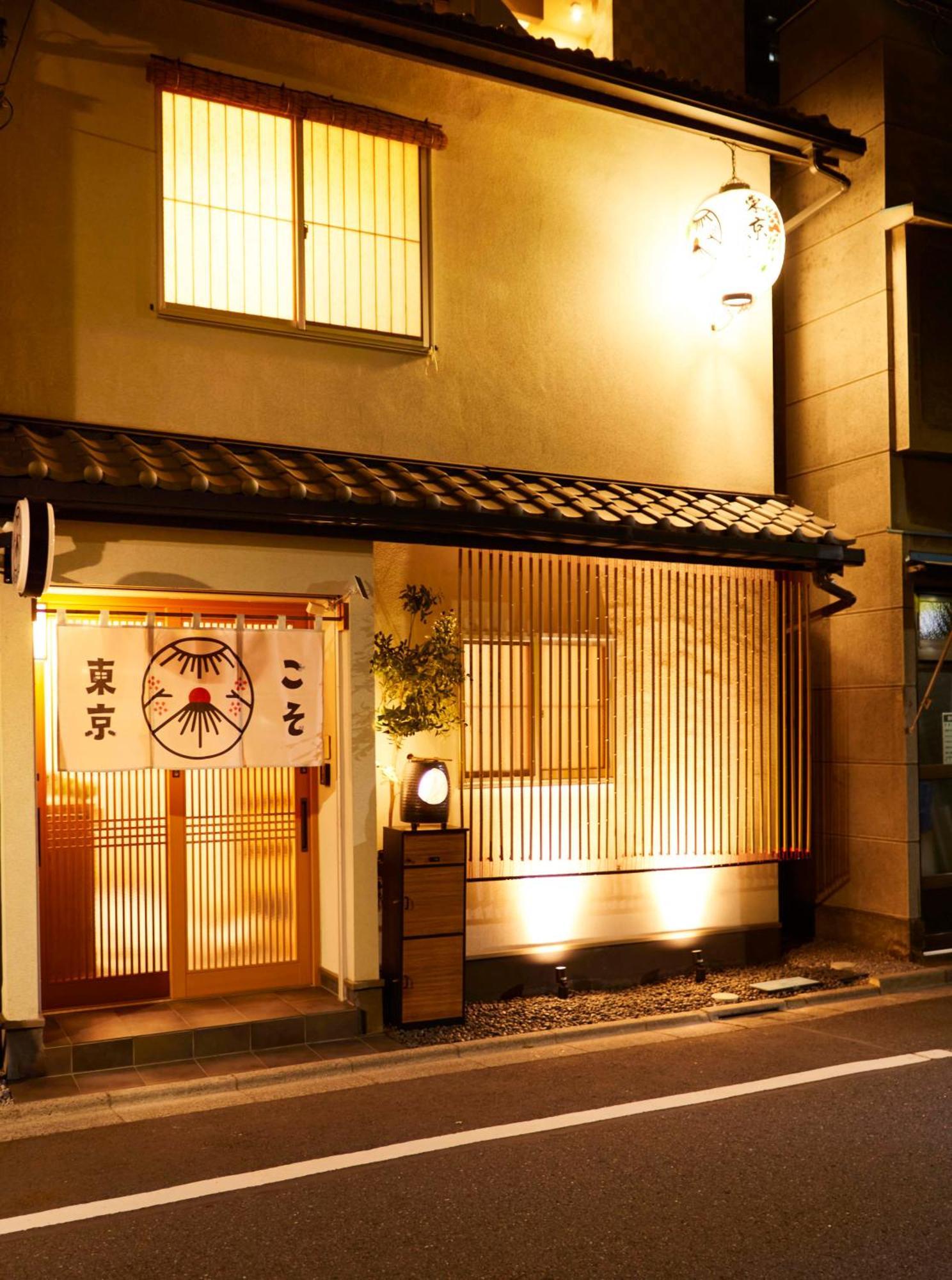 Tokyokoso Vacation Home Eksteriør billede